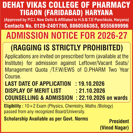 Admission Notice